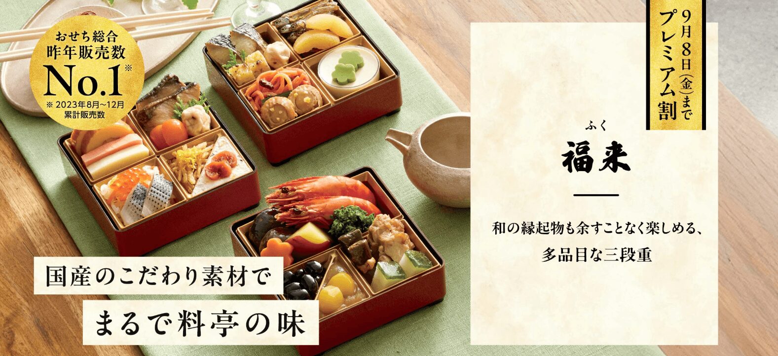 らでぃっしゅぼーや