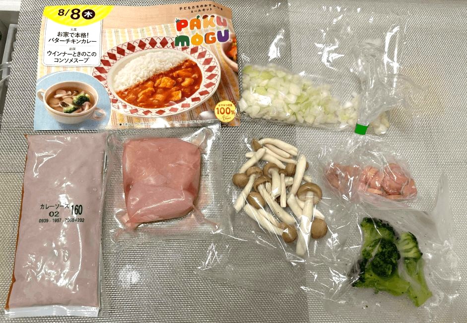バターチキンカレーセット(ウインナーときのこのコンソメスープ)食材