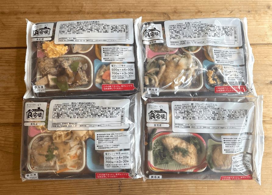当編集部に食宅便が到着した時の様子
