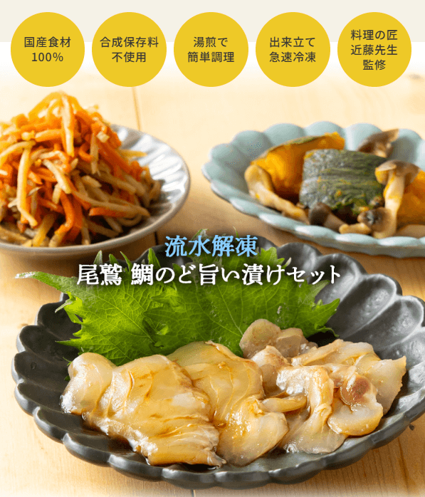 わんまいるのこだわり