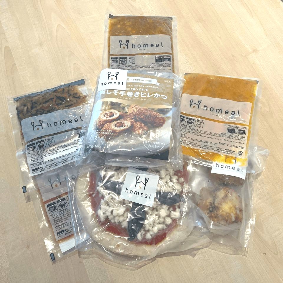 編集部が実際に注文したhomealの冷凍食品