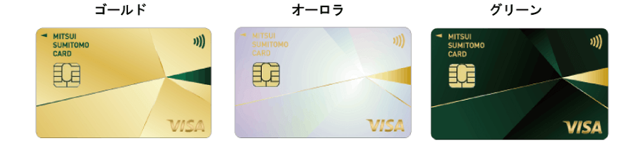 40代クレジットカード究極の1枚(三井住友カード ゴールド(NL))