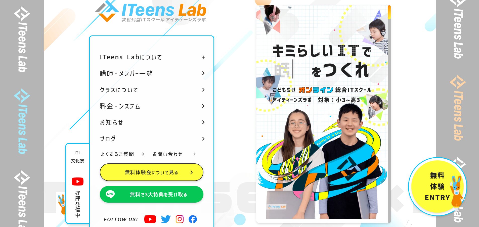 ITeens Lab