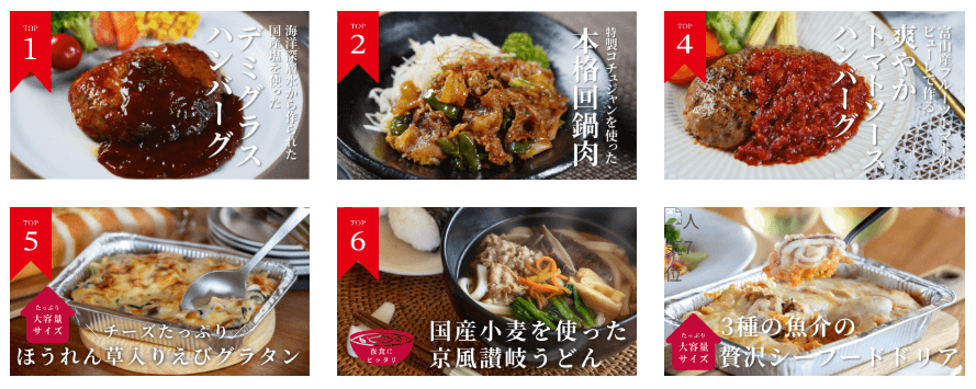 和洋中のさまざまなメニューを提供