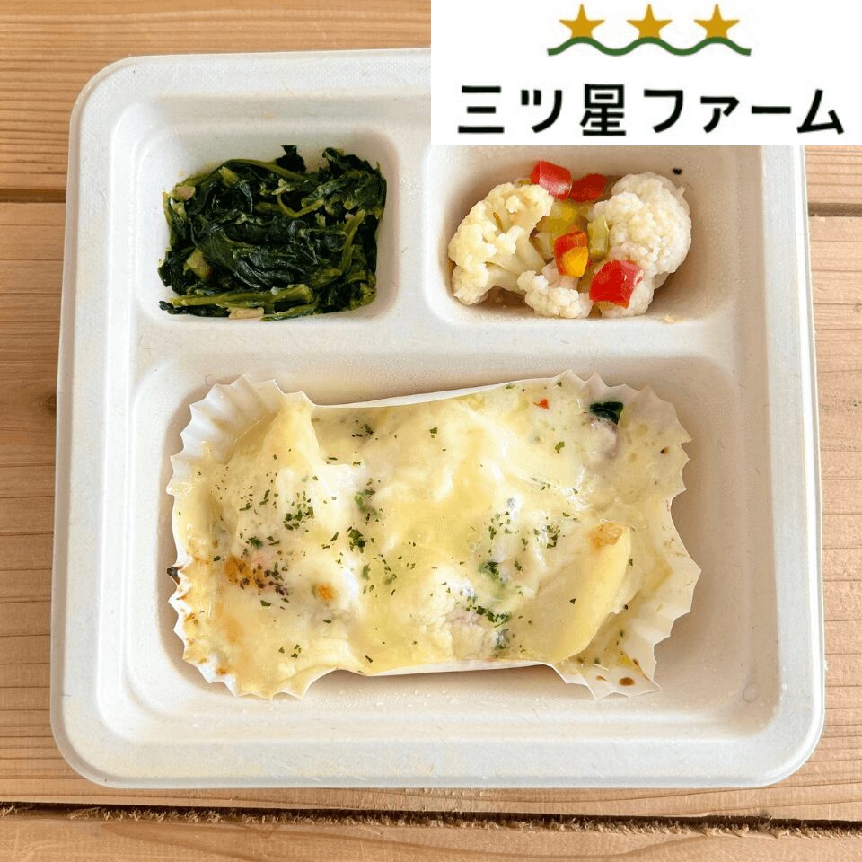 海老とチキンの幸せほっこりグラタン