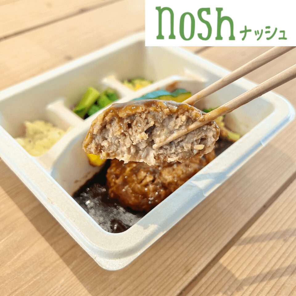 ハンバーグと温野菜のデミ