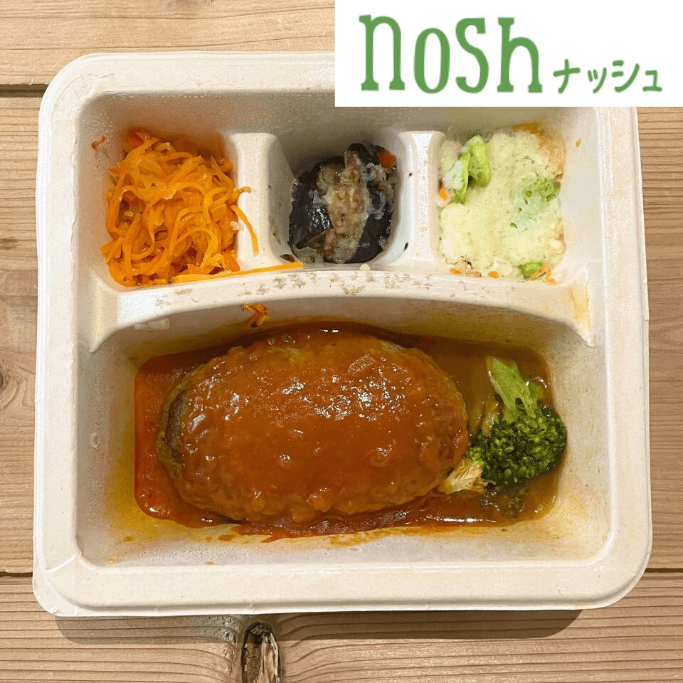 チリハンバーグステーキ