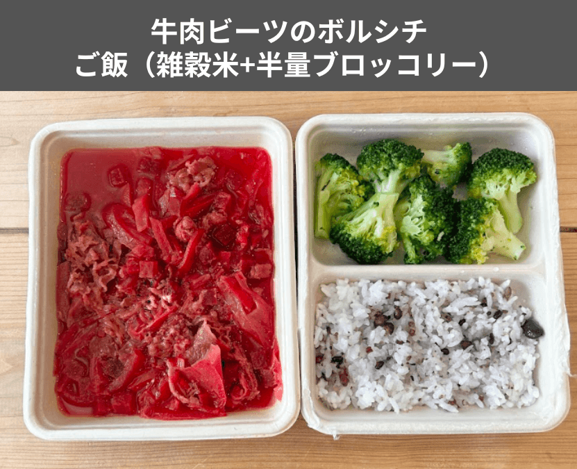牛肉ビーツのボルシチ