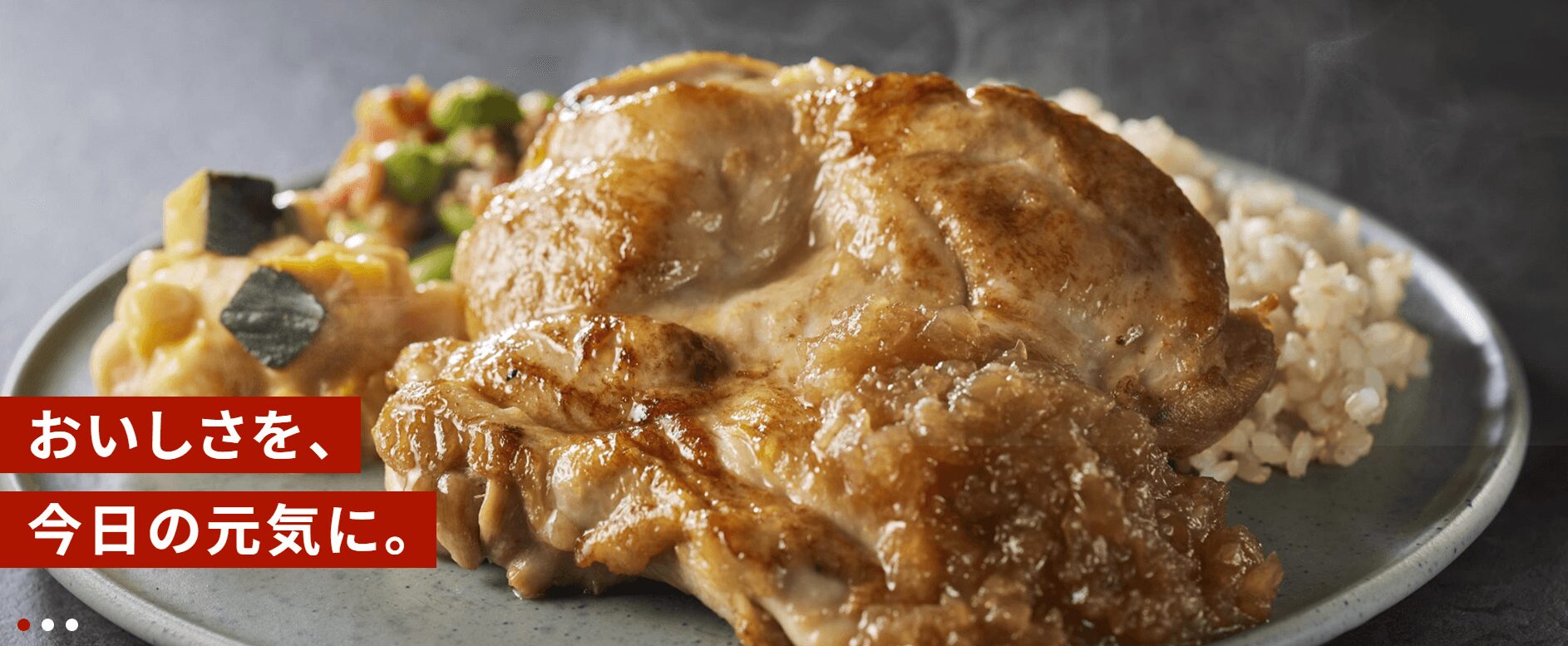 筋肉食堂DELIの特徴