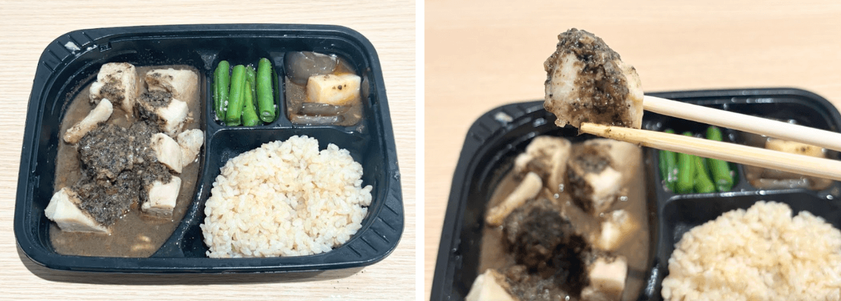 香り際立つ黒ごまとナッツの旨辛よだれ鶏