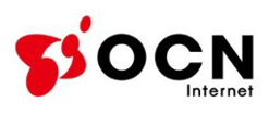 OCN インターネット