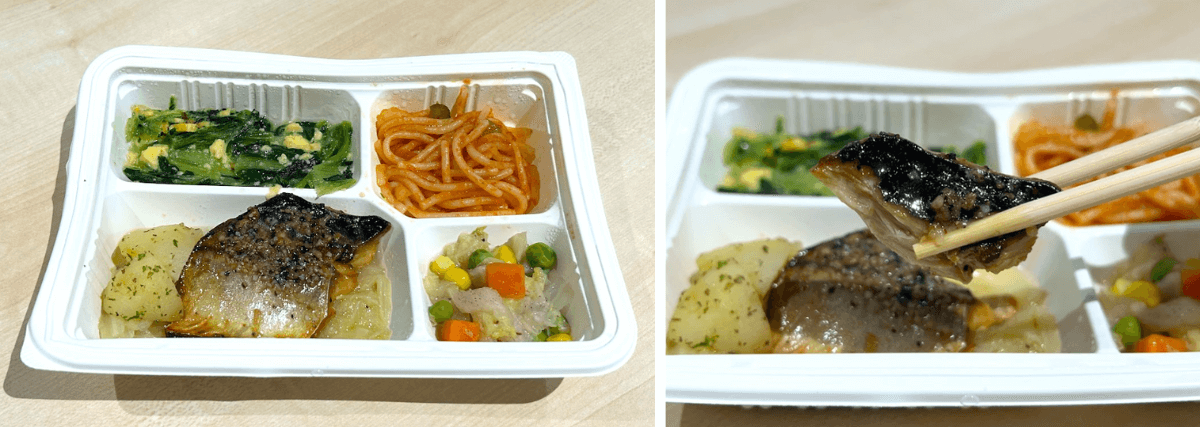 サバのねぎ塩焼き