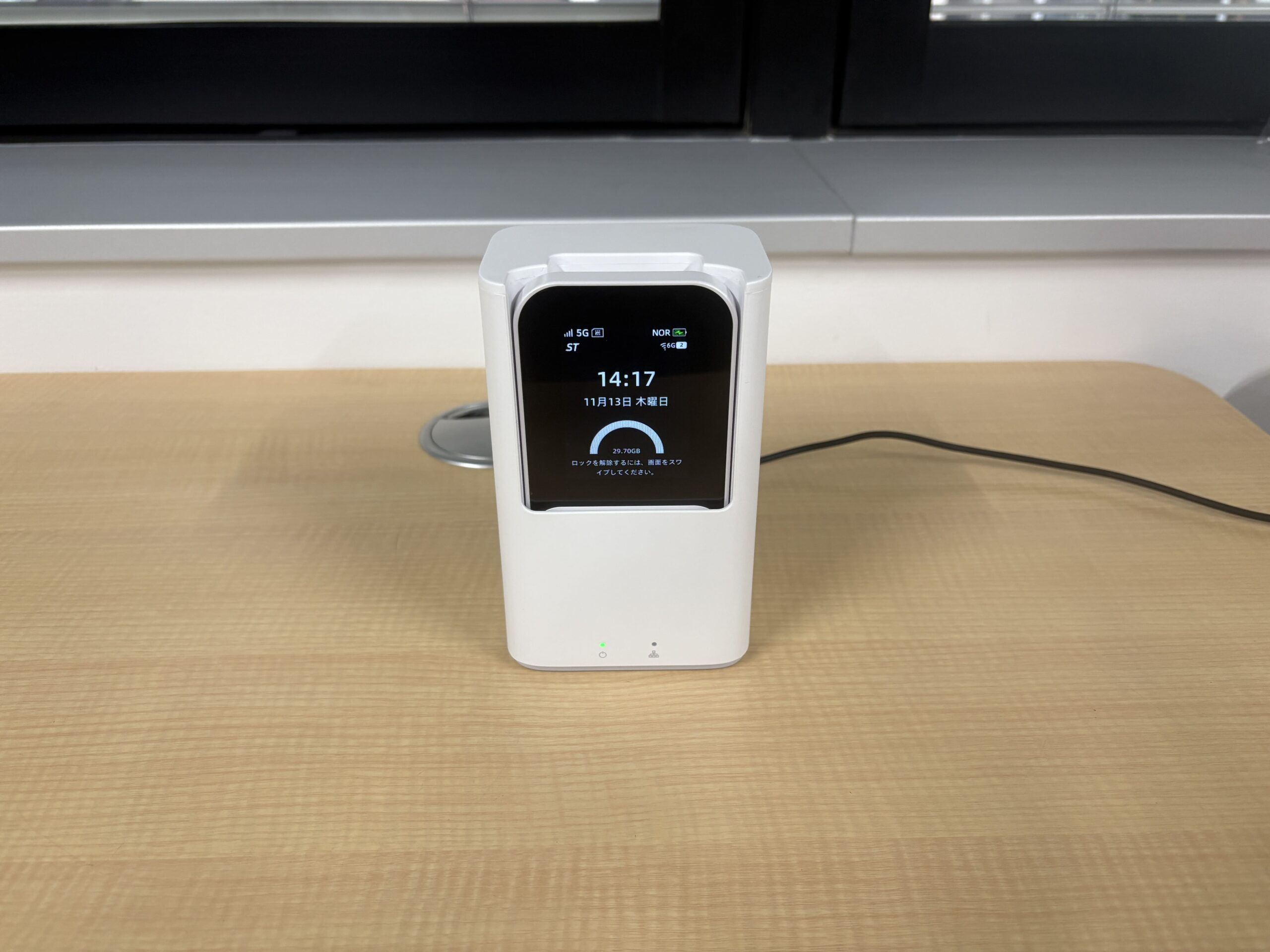 NC03オフィスでの測定