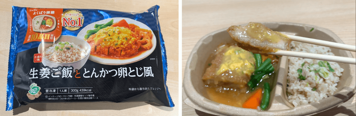 生姜ご飯ととんかつ卵とじ風(よくばり御膳)