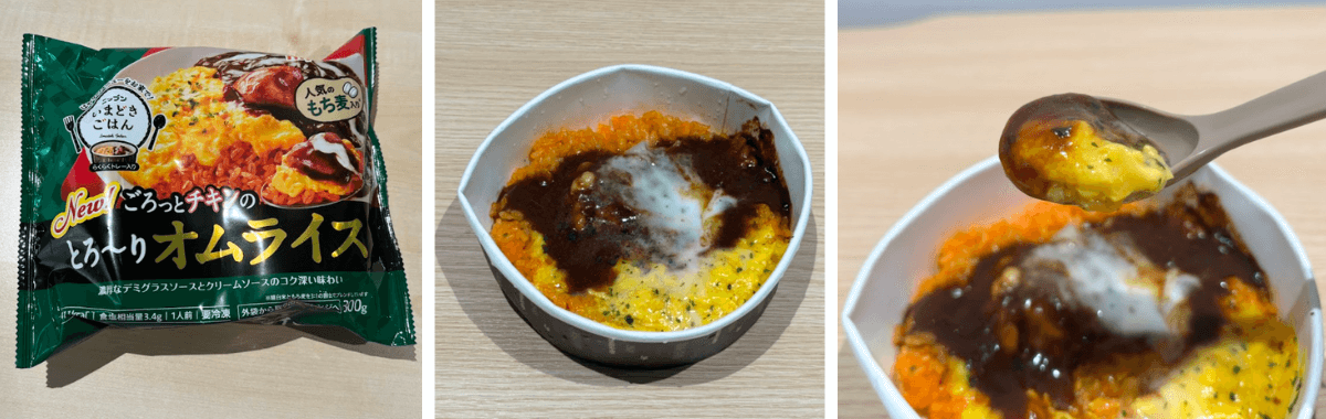 ごろっとチキンのとろ～りオムライス(いまどきごはん)