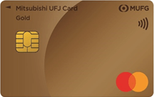 三菱UFJカード ゴールド