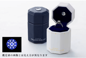 銀座ダイヤモンドシライシフェア特典オリジナルスコープ