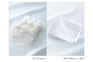 エクセルコダイヤモンドの成約特典リングピローまたはハンカチ