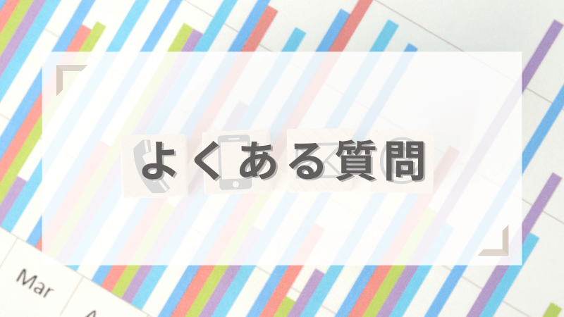 審査なしクレジットカードまとめ