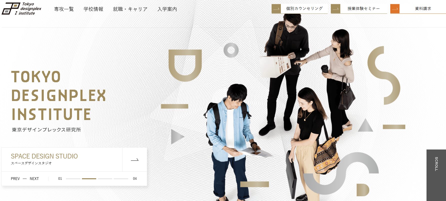 東京デザインプレックス研究所(TOKYO DESIGNPLEX INSTITUTE)