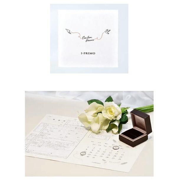 アイプリモ2026年1月12日までのブライダルフェアノベルティ