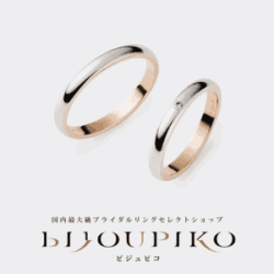 BIJOUPIKO (ビジュピコ)のブランドロゴ