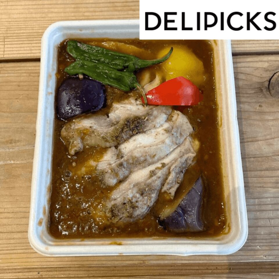 ハーブチキンカレーとチャツネのアクセント