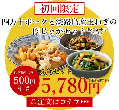 わんまいるキャンペーン