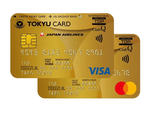 TOKYU CARD ClubQ JMB ゴールド