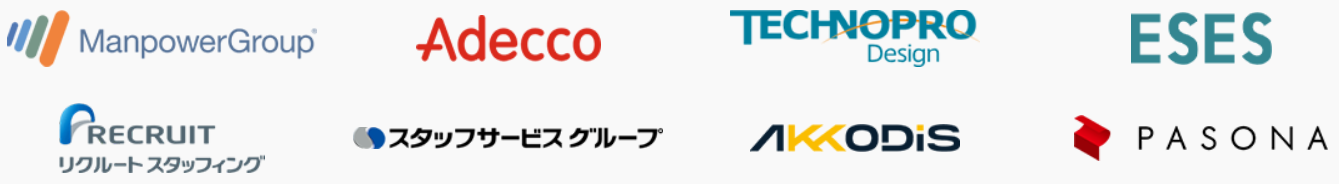ウズウズカレッジ卒業生の就職先の一例