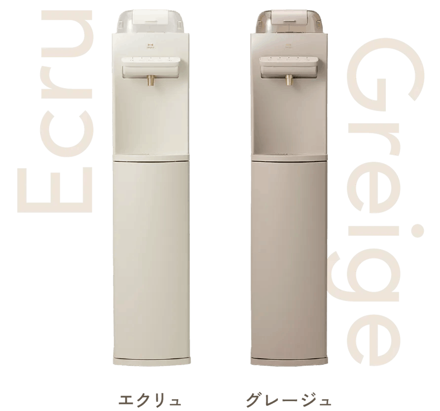 ハミングウォーターのBRUNOモデル