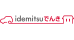 idemitsuでんきのロゴ