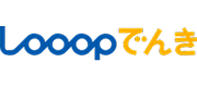 looopでんきのロゴ