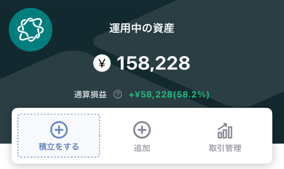 編集部がAI投資のROBOPROをやってみた結果（2026年2月26日時点）