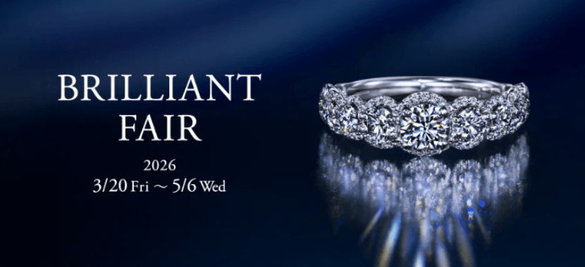 エクセルコダイヤモンドのブライダルフェアバナー