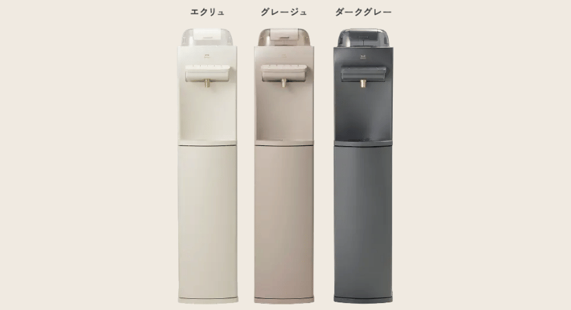 ハミングウォーターBRUNOモデルのカラーバリエーション