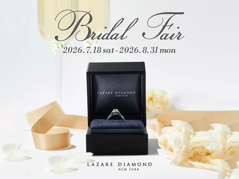 ラザールダイヤモンドのBridal Fair