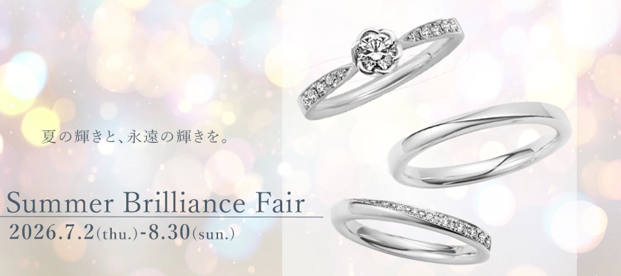 トレセンテ Summer Brilliance Fair