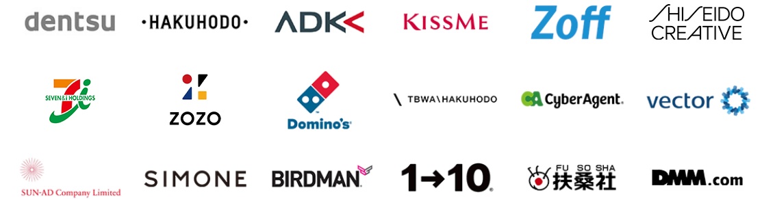マスメディアンの取引先会社の一部