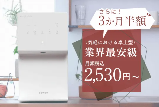 抽選で100名様に「選べる家電ギフトカード最大33,000円分」が当たるキャンペーンも