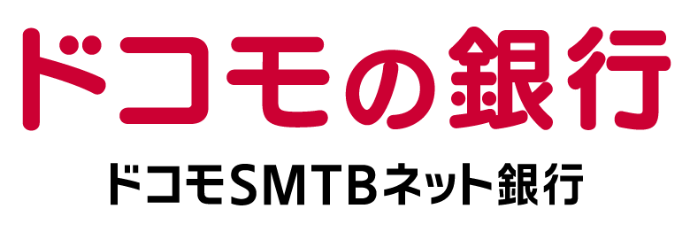 ドコモSMTBネット銀行