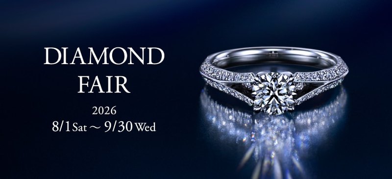 エクセルコダイヤモンドDIAMOND FAIRのバナー