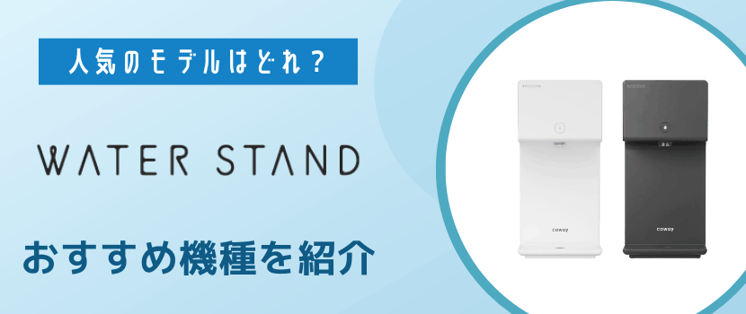契約特典がお得なおすすめ機種を紹介