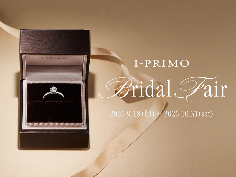 アイプリモのBridal Fair