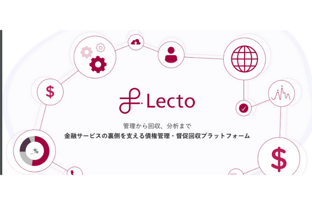 Lecto株式会社,フィンテック,督促回収テック,ソウグウ,ソーグウ,フィンテック