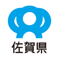 佐賀県のロゴ