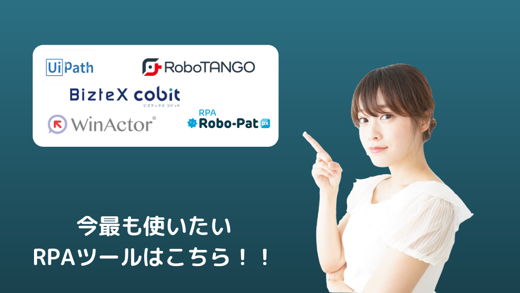 ツール比較はこちらから