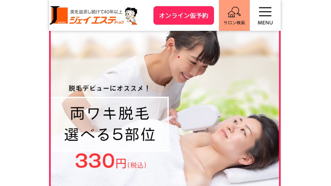 ジェイエステティック