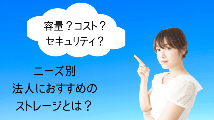 おすすめのサービスとは?