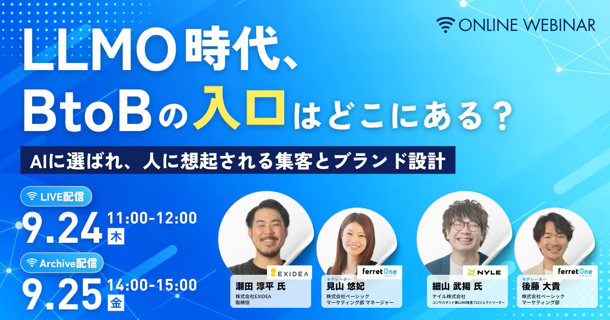 セミナーサムネイル